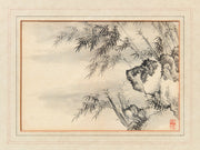 Vintage Mid-Century Asian Art Framed