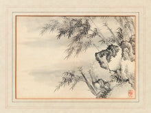 Vintage Mid-Century Asian Art Framed