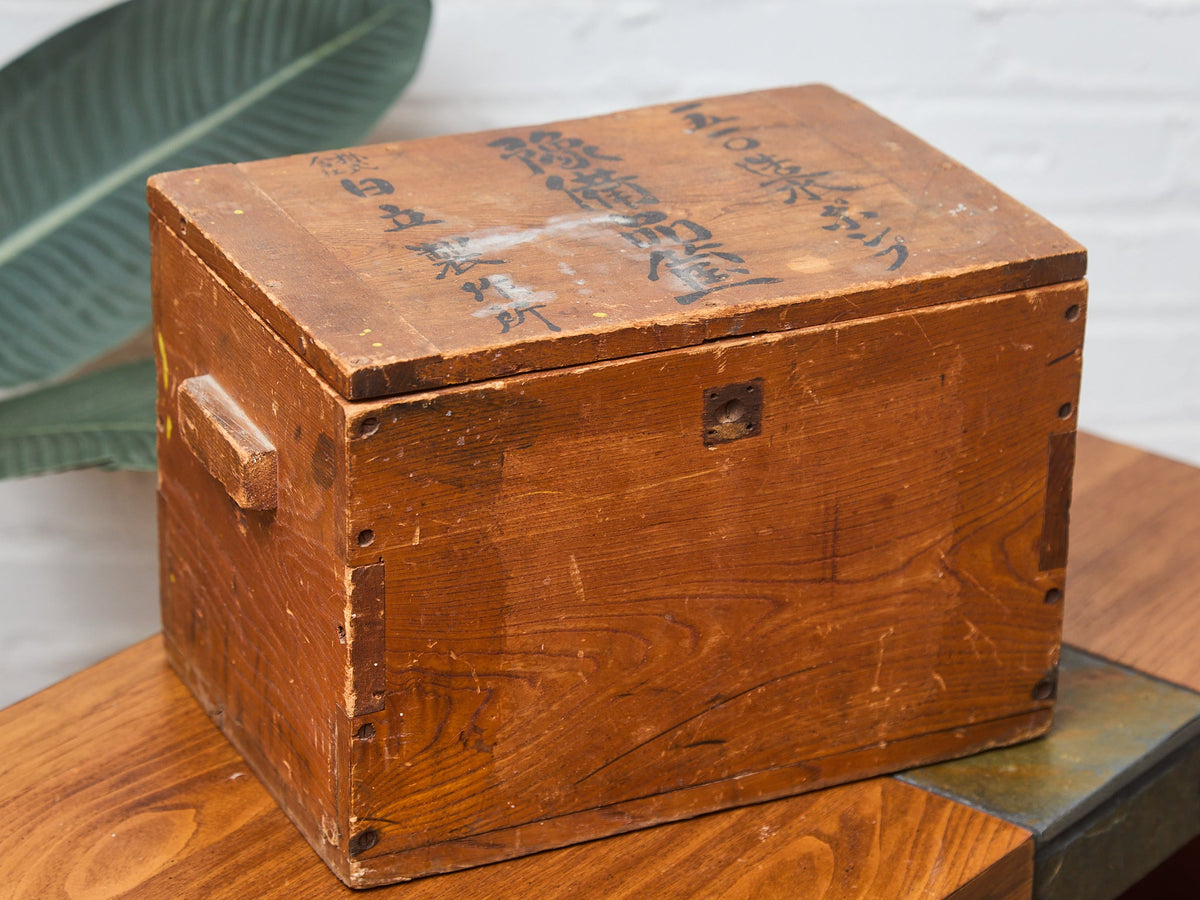 Vintage Primitive Distressed Japanese Calligraphy Storage Chest