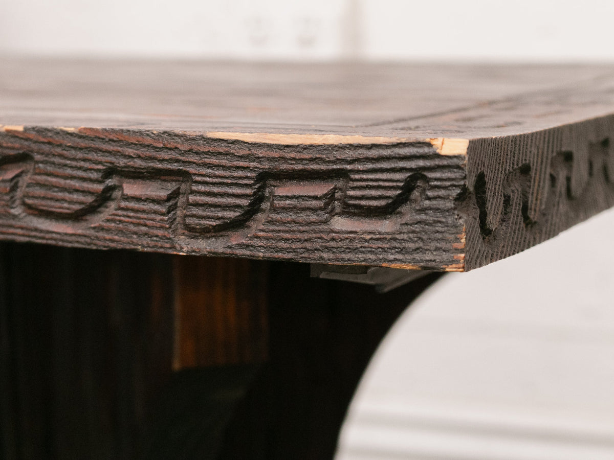 Vintage Square Hand Carved End Table