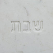 Shabbat Marble Serving Board
